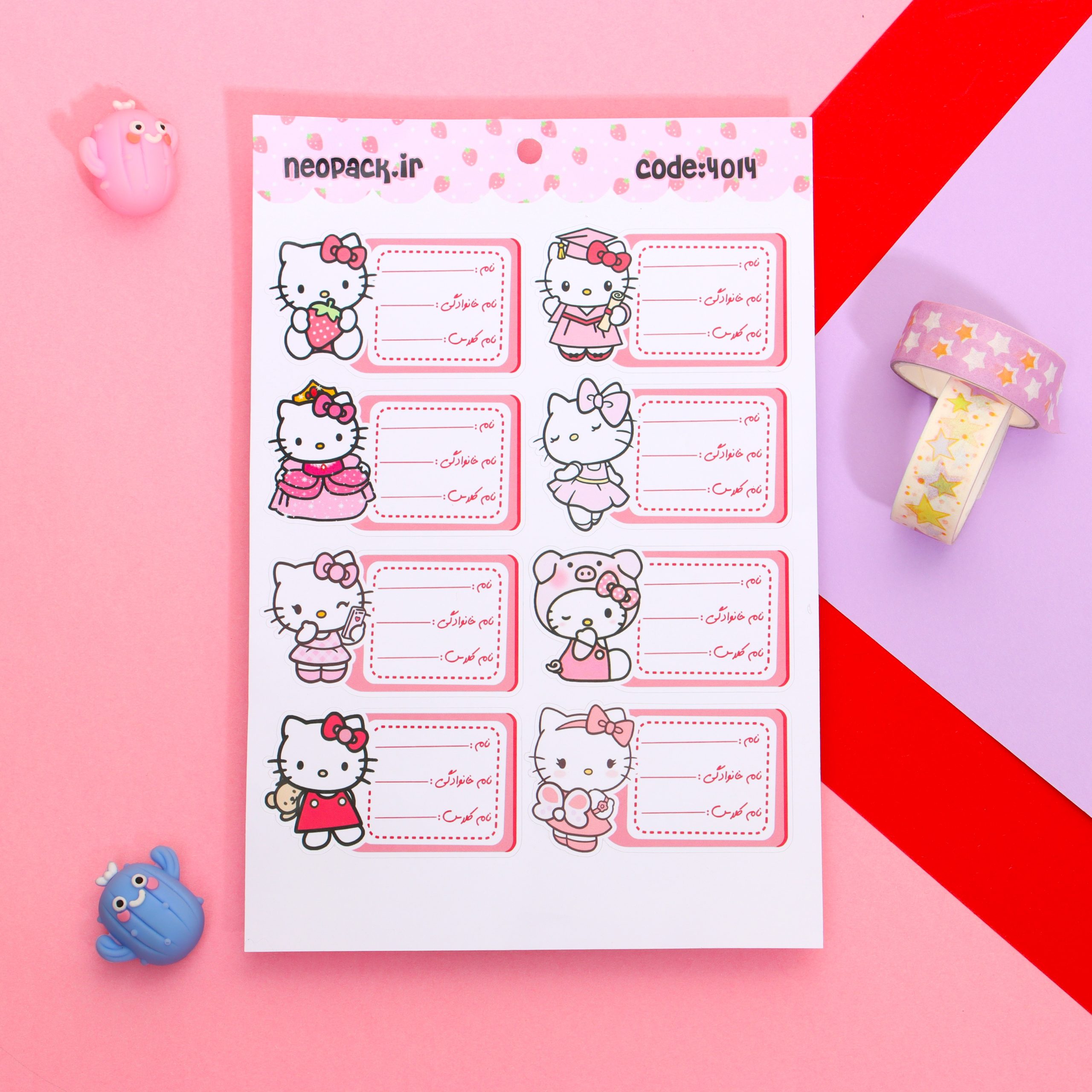 استیکر نام طرح کیتی - تصویر 2