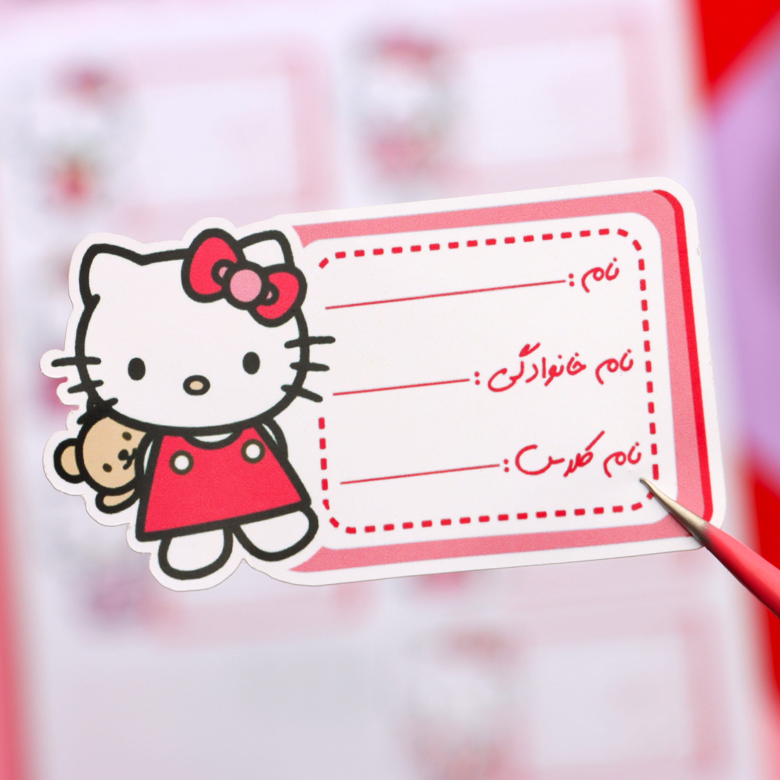 استیکر نام طرح کیتی - تصویر 3