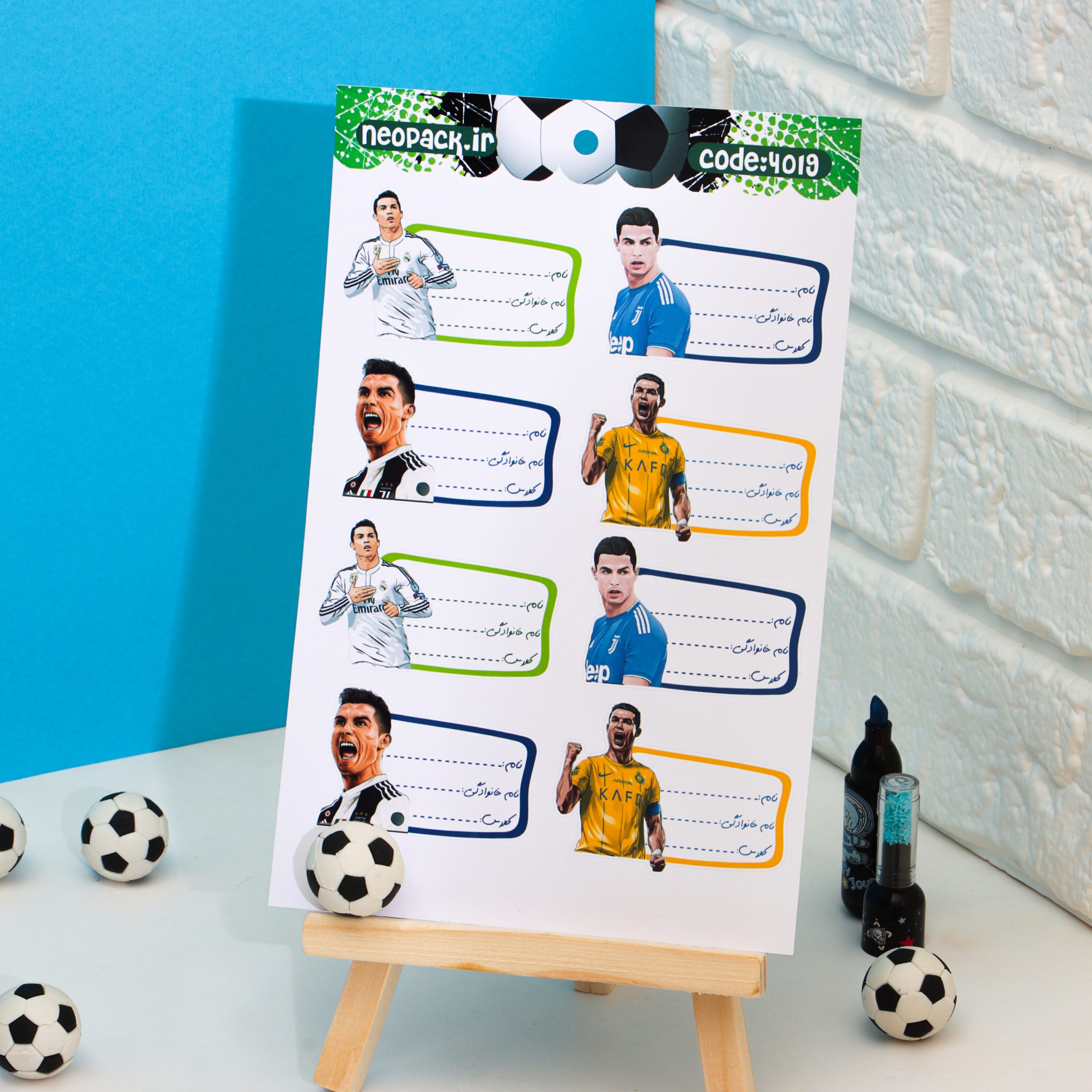 استیکر نام طرح فوتبالی رونالدو (کد 4019) - تصویر 2