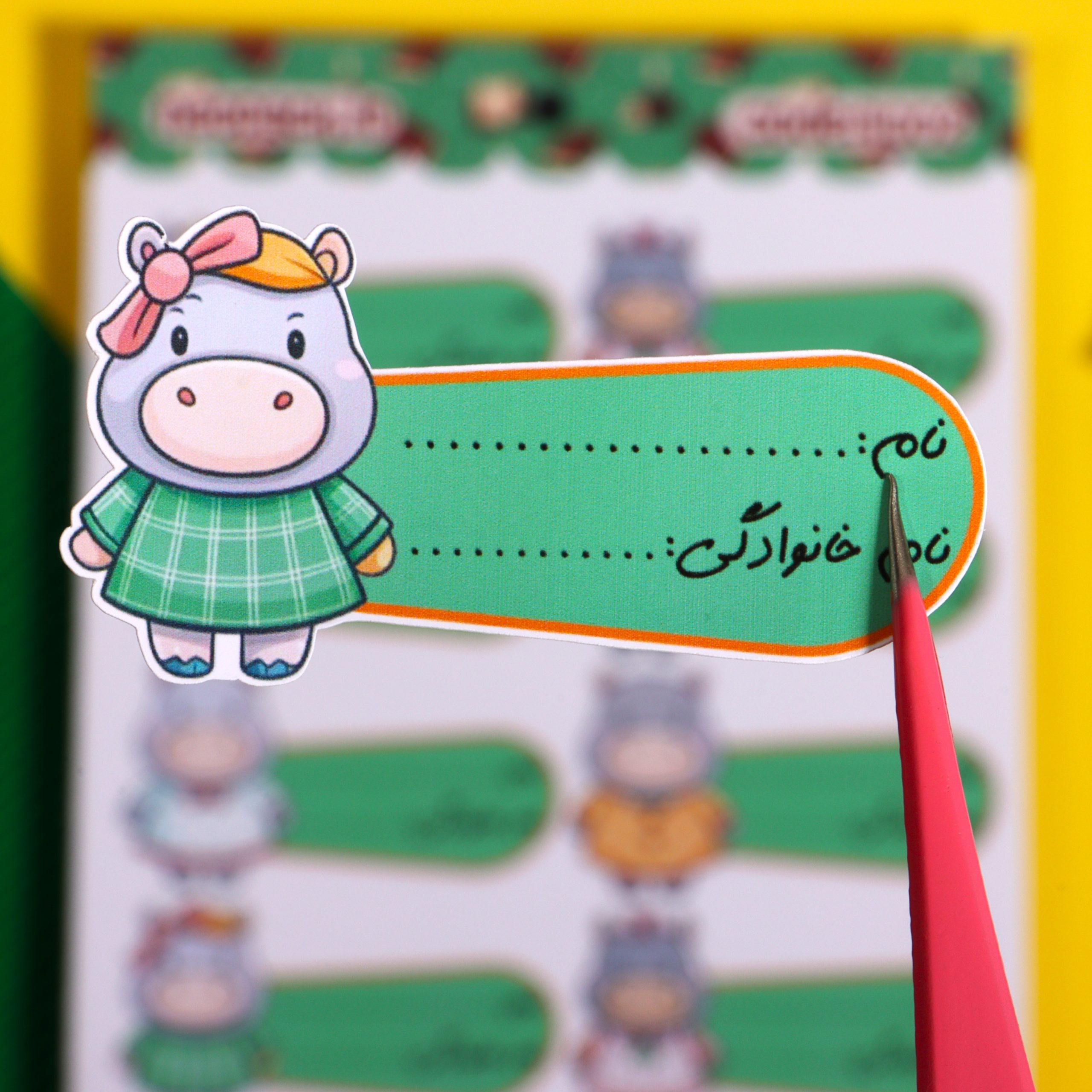 استیکر نام طرح حیوانات - تصویر 3