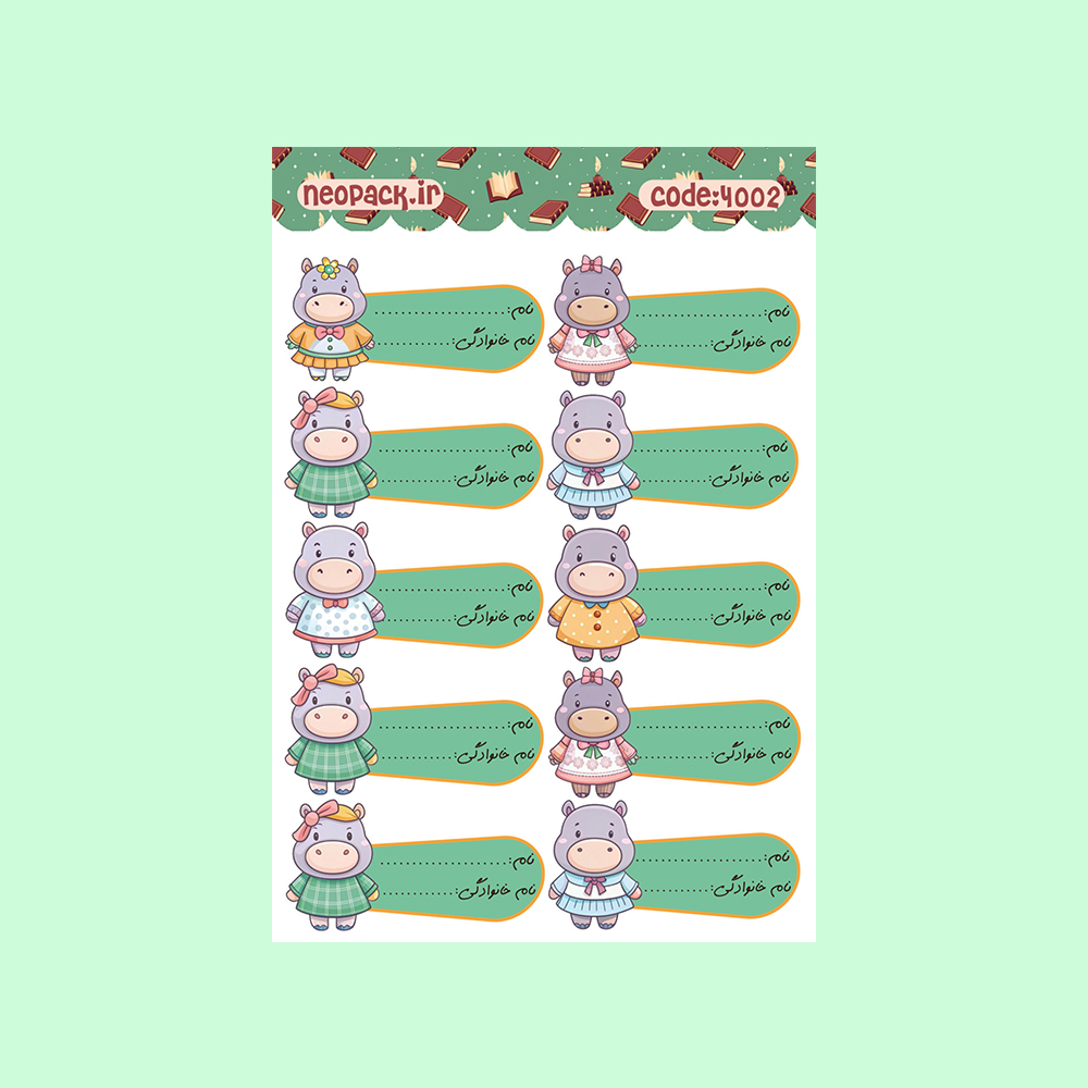 استیکر نام طرح حیوانات