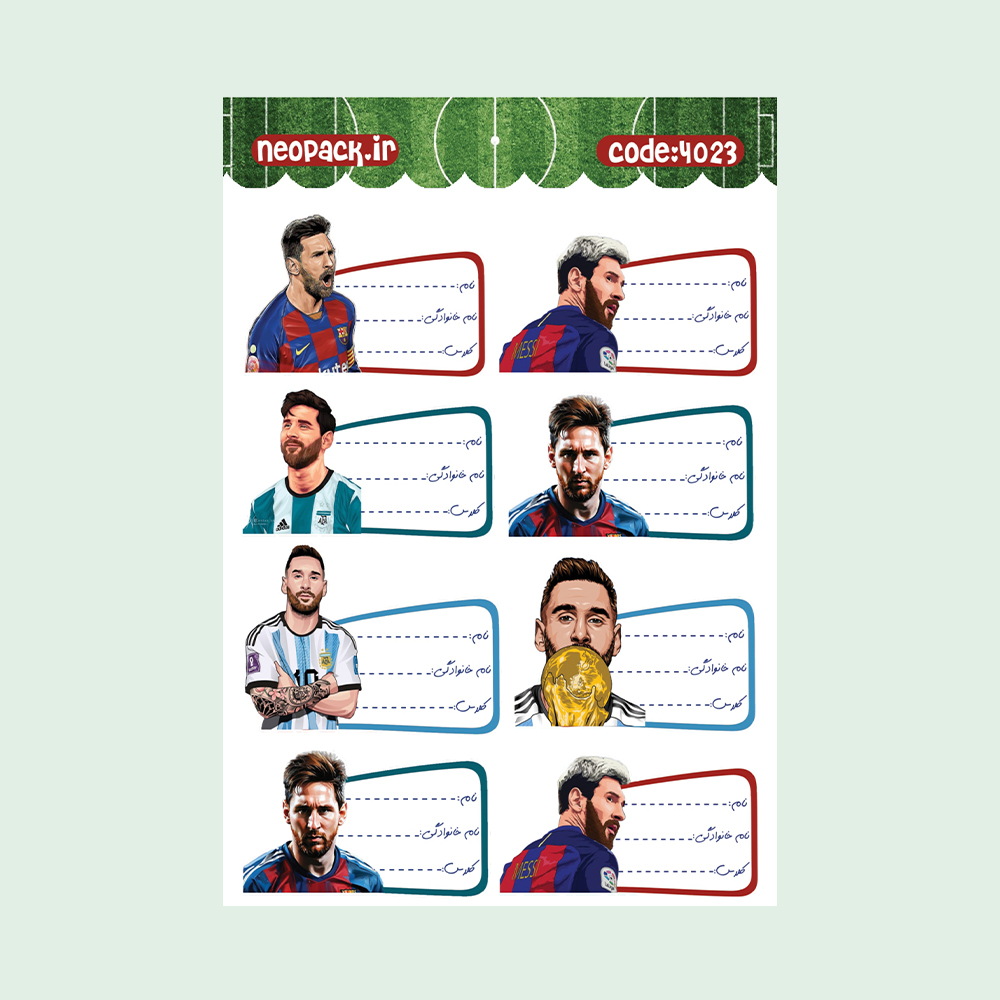 استیکر نام طرح فوتبالی مسی