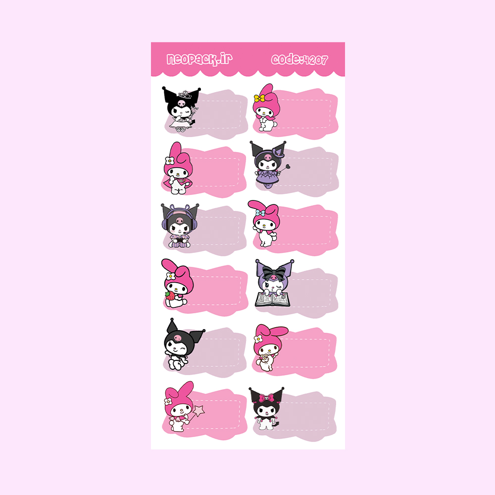 استیکر اسم طرح کرومی