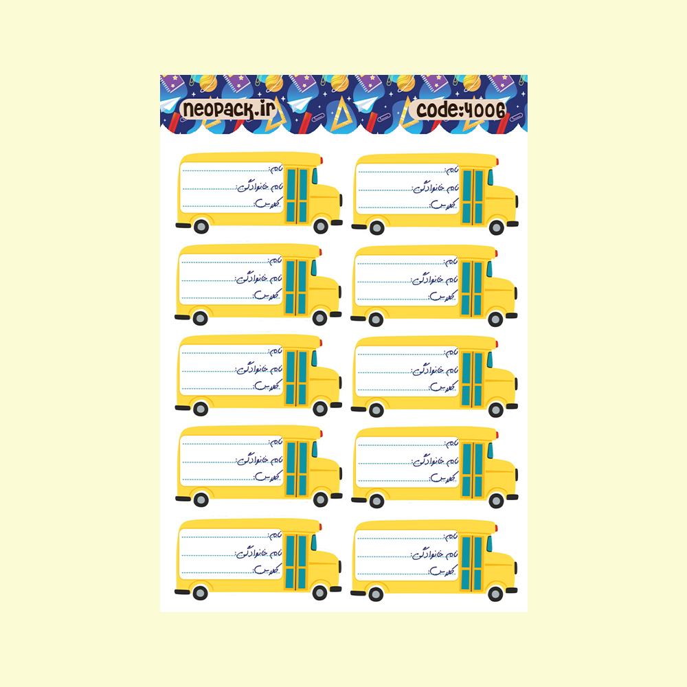 استیکر نام طرح اتوبوس