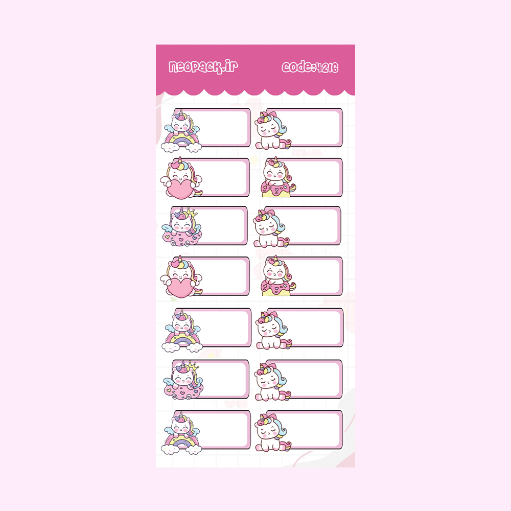 استیکر نام طرح یونیکورن