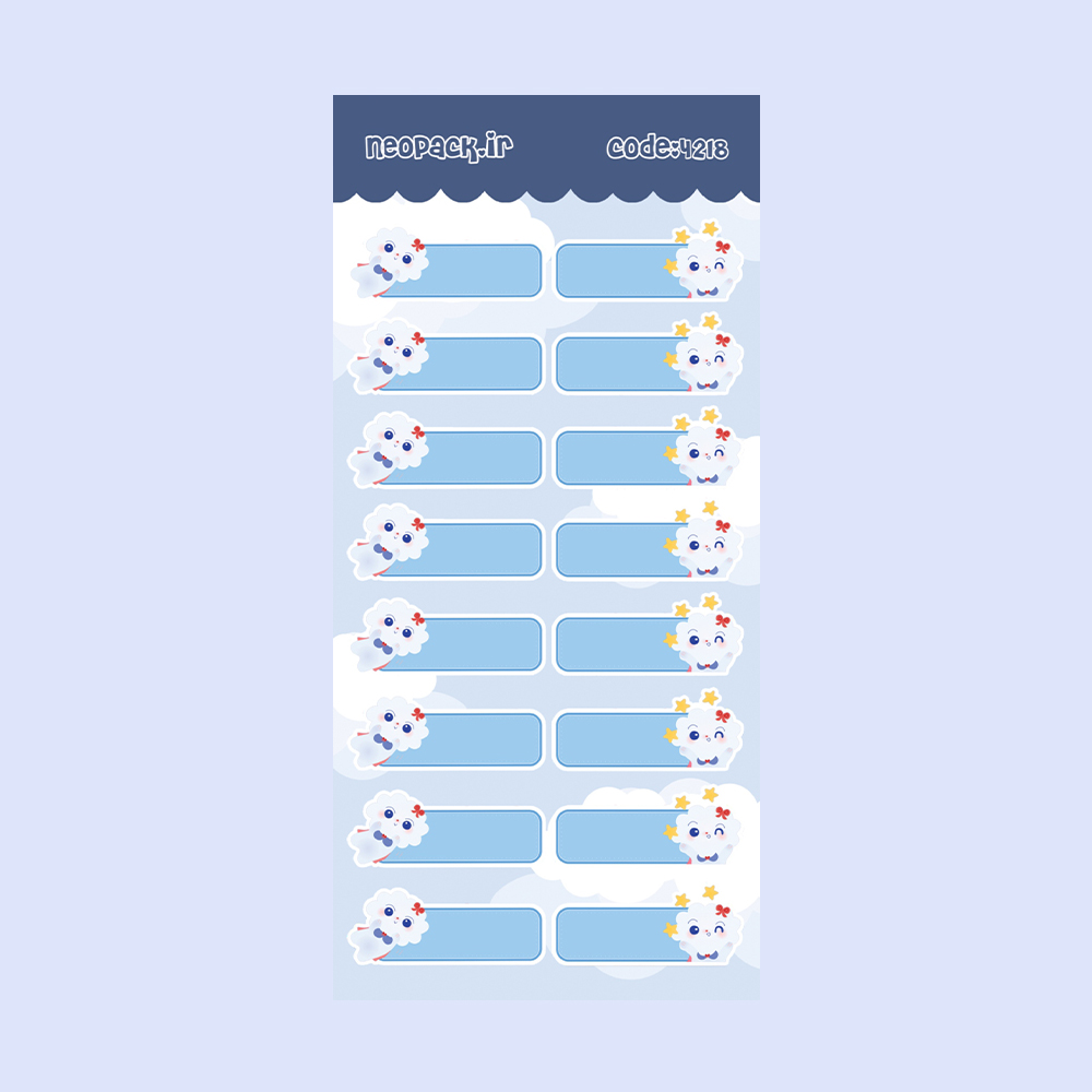 استیکر نام طرح ابر