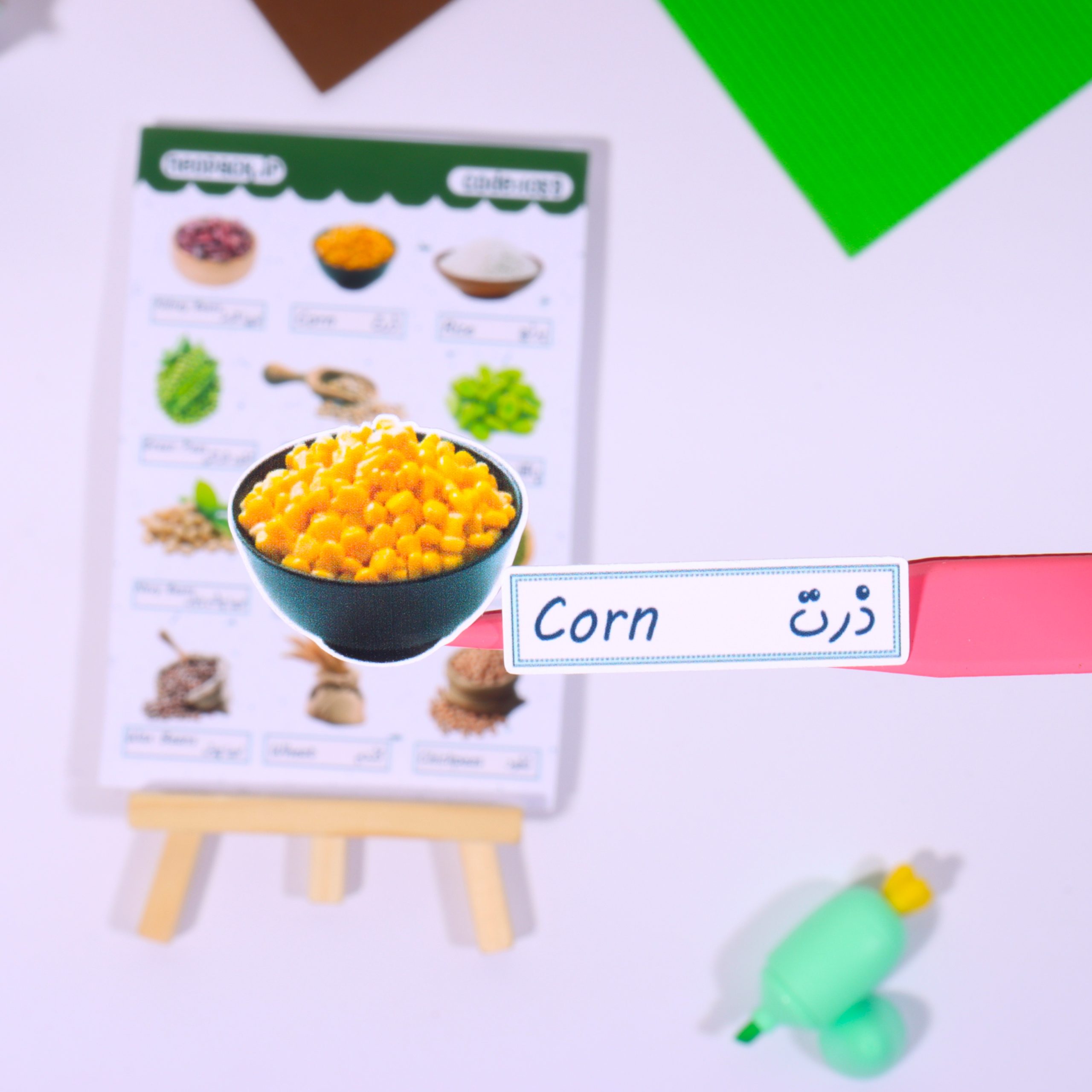 استیکر آموزشی طرح موادغذایی - تصویر 3