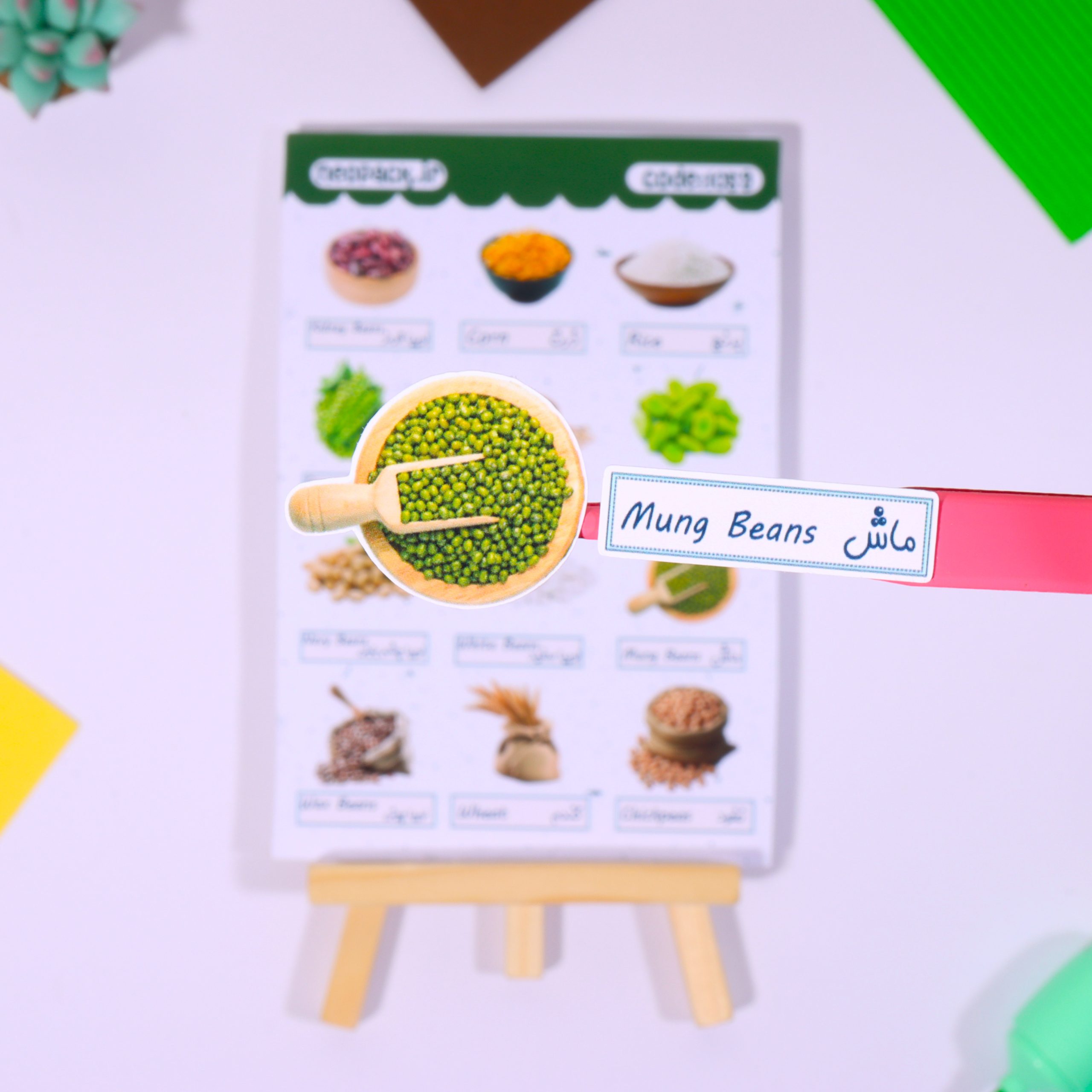 استیکر آموزشی طرح موادغذایی - تصویر 4