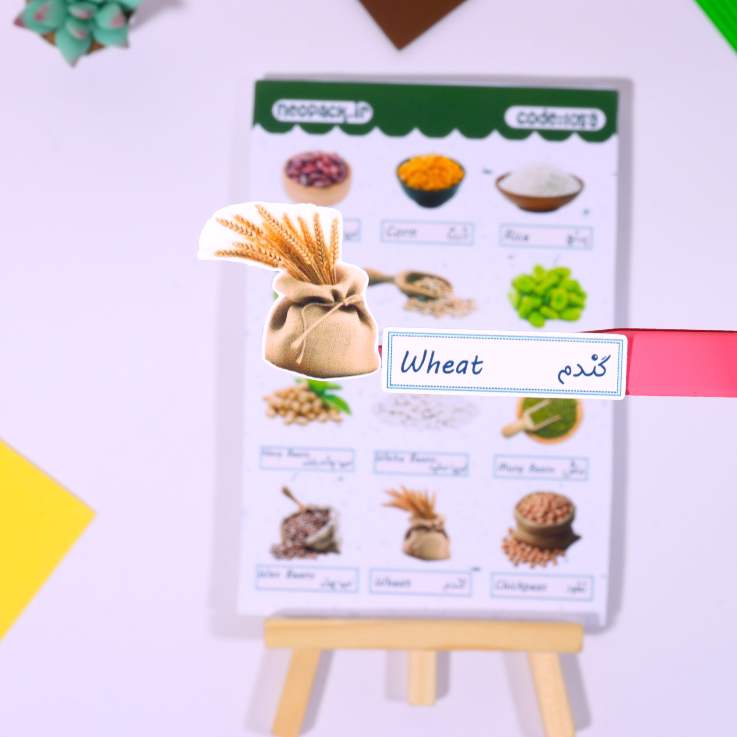 استیکر آموزشی طرح موادغذایی - تصویر 5