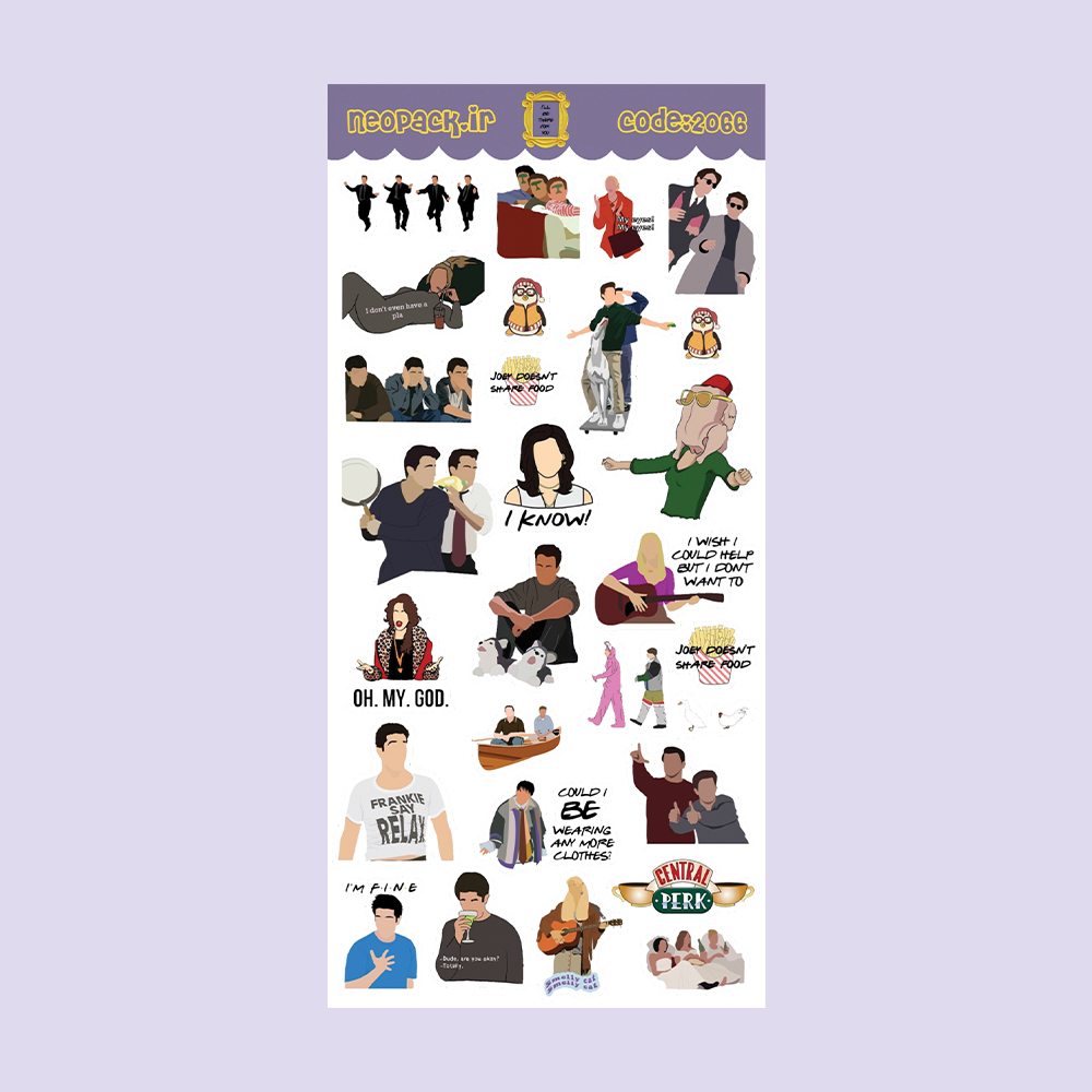 استیکر طرح سریال فرندز